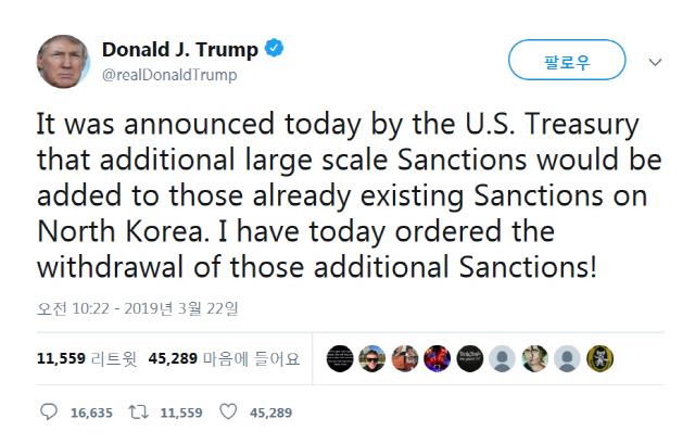 도널드 트럼프 미국 대통령이 22일(현지시간) 대북 추가제재에 대한 철회를 지시했다고 트위터를 통해 밝혔다. /트럼프 대통령 트위터 캡처