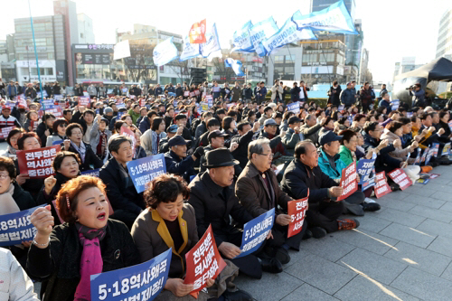 “5·18 왜곡처벌법 제정·전두환 처벌 촉구” 범국민대회 개최