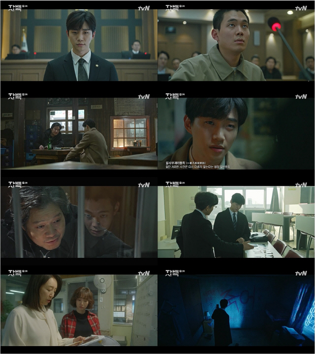 tvN ‘자백’ 이준호, ‘류경수=5년전 진범’ 알았다! 자백 받아낼까?