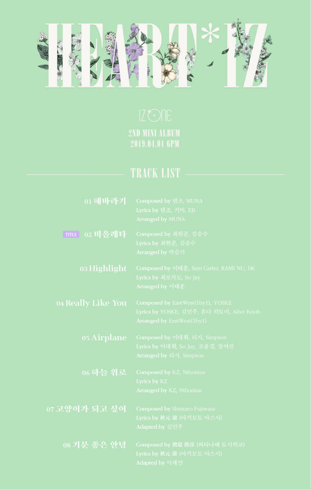‘4월 1일 컴백’ 아이즈원(IZ*ONE), 2nd 미니앨범 타이틀곡은 ‘비올레타’