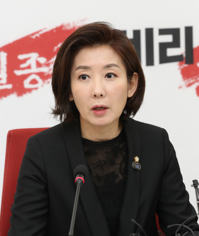 나경원 '소득주도성장폐기 3법, 3월 국회서 처리 협조해야'