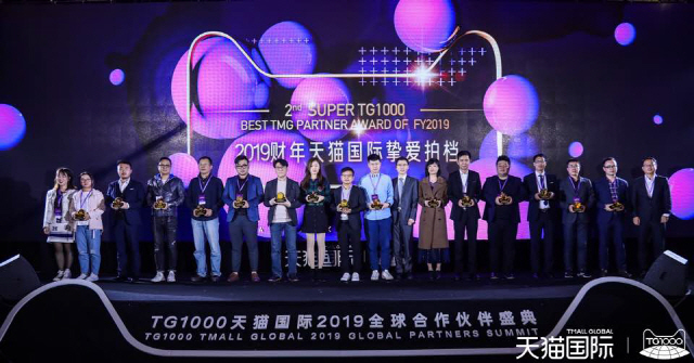 지난 21일 중국 알리바바 본사에서 열린 ‘2019 티몰 글로벌 TG1000 파트너 서밋‘에서 CJ EMN 오쇼핑부문의 중국 e커머스 서비스 기업 ’바오준CJ‘를 포함한 15개사가 ‘2019 최우수 파트너’상을 수상했다./사진제공=CJ오쇼핑