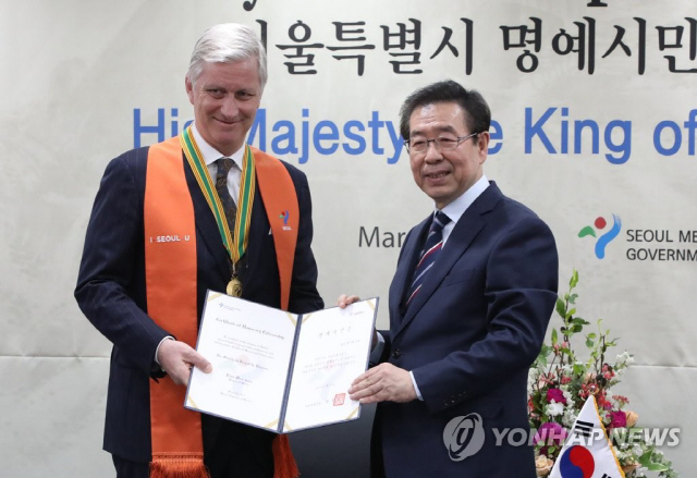 박원순 시장, 벨기에 국왕에 서울시 명예시민증 수여