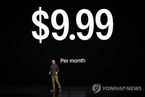 월 9.99달러의 애플 뉴스플러스 서비스/연합뉴스