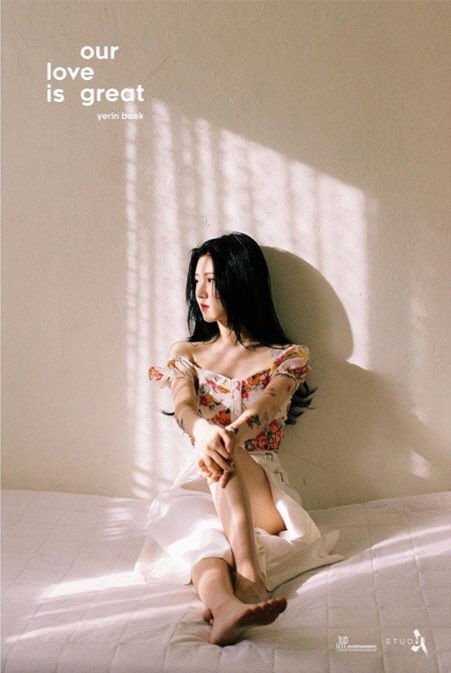 팔의 문신이 드러난 가수 백예린의 티저 사진/인스타그램 캡쳐