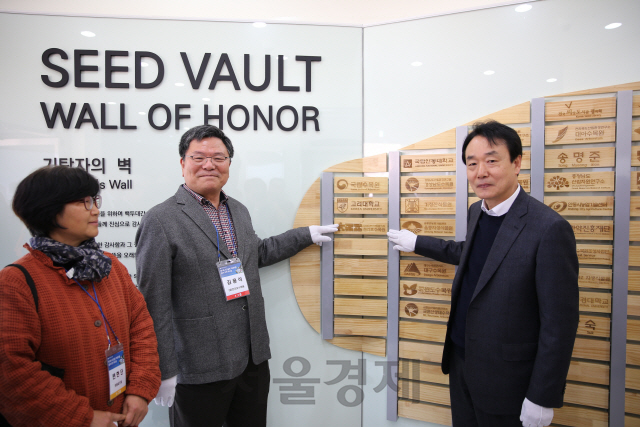 김용하(사진 오른쪽 첫번째) 국립백두대간수목원장이 시드볼트 기탁자의 벽 제막식을 갖고 있다. 사진제공=국립백두대간수목원