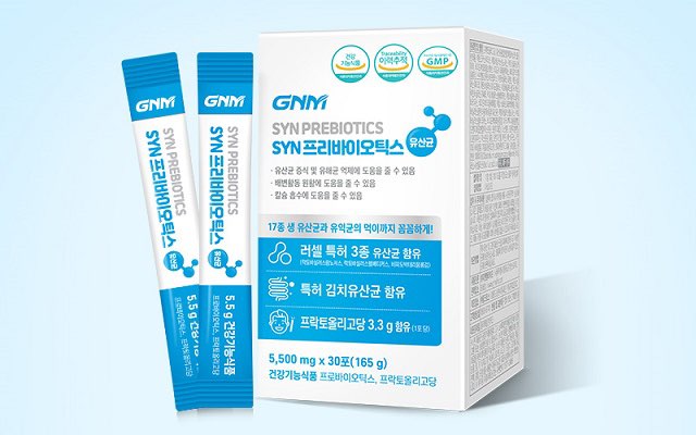GNM자연의품격, 유익균과 유익균의 먹이를 결합한 ‘SYN 프리바이오틱스 유산균’ 출시