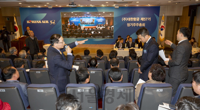 어수선한 분위기의 대한항공 주총장