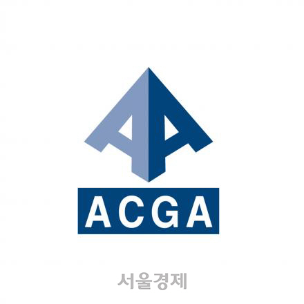 아시아기업지배구조협회(ACGA)