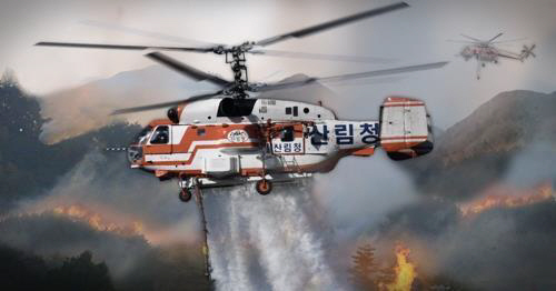 헬기 진화/연합뉴스
