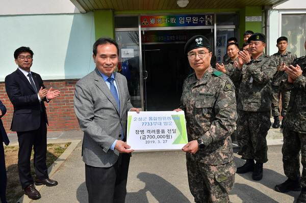 순창군통합방위협의회 개최/순창군 제공