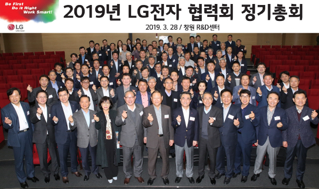 이시용(앞줄 오른쪽 여섯번째) LG전자 구매경영센터장 전무를 비롯한 LG전자 경영진이 28일 경남 창원시 창원R&D센터에서 98개 협력사 대표들과 ‘LG전자 협력회 정기총회’를 개최한 뒤 기념촬영을 하고 있다.  이번 총회에서 LG전자는 해외에 동반 진출한 협력사의 스마트 팩토리 구축 지원 등 상생 방안을 모색했다./사진제공=LG전자