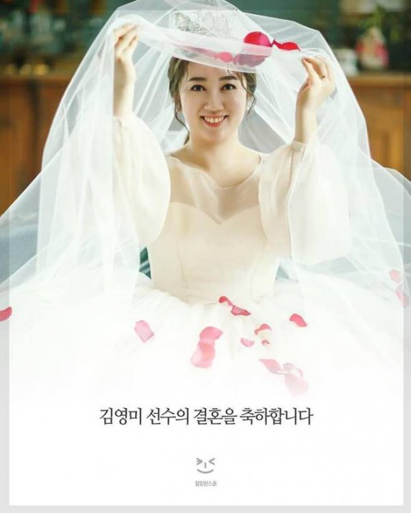 컬링 김영미 결혼, 빛나는 웨딩사진! 김은정은 임신 8개월 차 ‘스케이트 코치와 결혼’