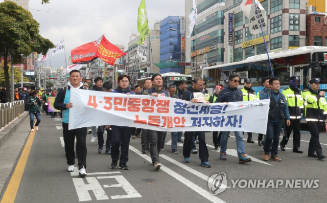 30일 오후 열린 ‘4·3 민중항쟁 71주년 정신 계승 전국노동자대회’에서 참가자들이 마지막 순서로 제주시청에서 관덕정까지 구호를 외치며 행진하고 있다./연합뉴스