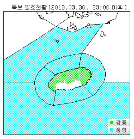 사진=기상청 홈페이지 캡처