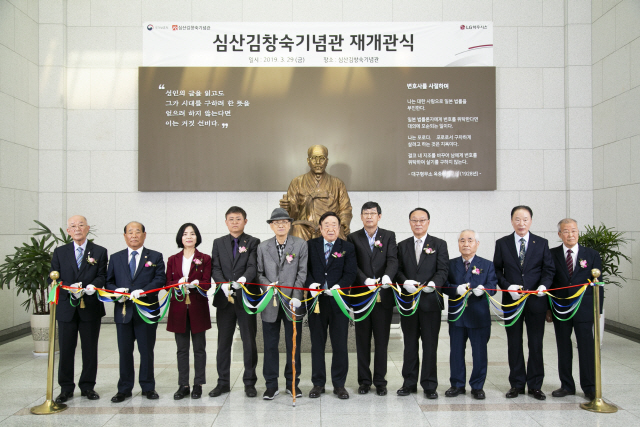 지난 29일 서울 서초구 반포동 심산김창숙기념관에서 열린 재개관식에서 민경집(왼쪽 일곱번째) LG하우시스 대표이사, 김창환(〃여섯번째) 심산김창숙선생기념사업회 회장, 이용기(〃네번째) 서울남부보훈지청장, 김창숙 선생의 손자 김위(오른쪽) 옹등 주요 참석자들이 테이프를 자르고 있다./사진제공=LG하우시스