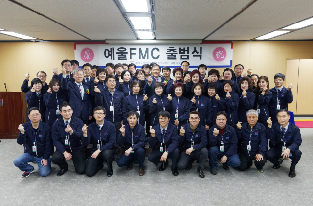 1일 서울 다동 예금보험공사 본사에서 열린 ‘예울FMC 출범식’에서 위성백(세번째줄 오른쪽 일곱번째) 예금보험공사 사장이 정규직으로 전환된 자회사 직원들과 손가락 하트를 만들고 있다. 예금보험공사는 이날 자회사인 예울FMC를 신설하고  사옥 및 글로벌교육센터 시설관리를 담당하는 비정규직 근로자 61명을 정규직으로 전환했다고 밝혔다./사진제공=예금보험공사