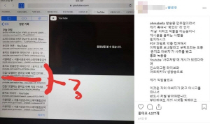 1일 배우 고(故) 장자연씨 사망 사건의 증언자인 윤지오씨가 SNS에 만우절을 빙자해 악성 루머를 배포하는 이들에게 강경 대응하겠다고 밝혔다.   /윤지오씨 인스타그램 캡처