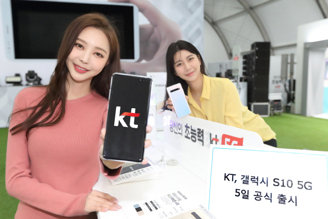 KT 모델이 오는 5일 세계 최초 5세대(5G) 스마트폰 삼성전자 ‘갤럭시 S10 5G’를 소개하고 있다. KT는 전국 매장과 공식 온라인채널 KT샵에서 5일부터 ‘갤럭시 S10 5G’를 판매한다./사진제공=KT