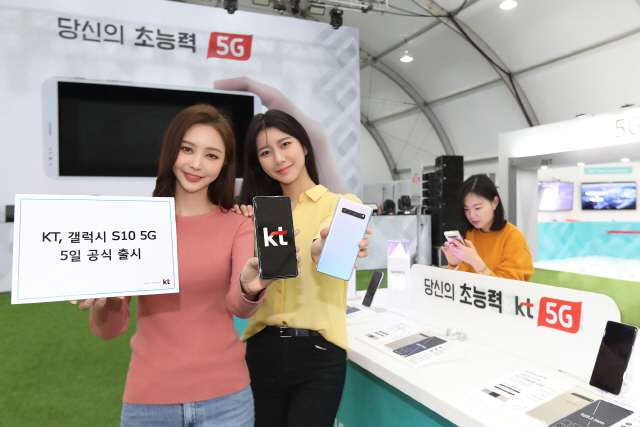 KT 모델들이 세계 최초 5G 스마트폰인 삼성전자 ‘갤럭시 S10 5G’를 소개하고 있다. /사진제공=KT