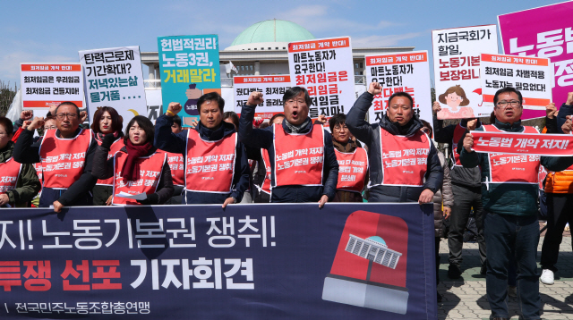 김명환(왼쪽) 민주노총 위원장과 조합원들이 1일 오후 서울 여의도 국회 앞에서 열린 노동법 개악 저지, 노동기본권 쟁취 민주노총 집중투쟁 선포 기자회견에서 구호를 외치고 있다. /연합뉴스