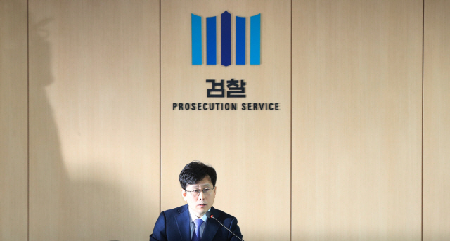 ‘김학의 수사 외압 의혹’ 이중희·이성한, 로펌에 사표