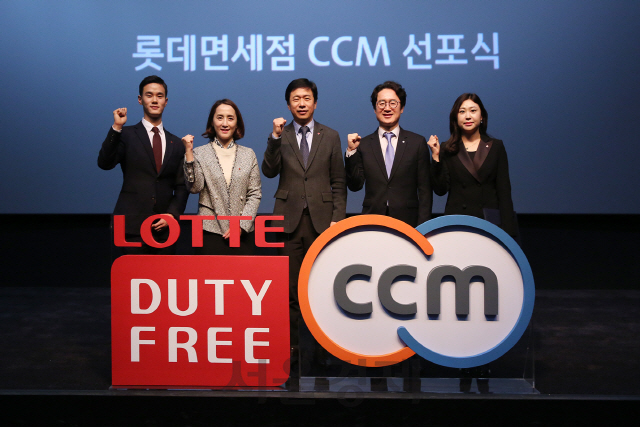 롯데면세점이 2일 연 ‘CCM 선포식’에서 직원대표 정병창 사원, 윤혜림 우리가치 노조위원장, 이갑 대표, 김주남 최고고객책임자, 직원대표 박태하 지배인(왼쪽부터)이 기념촬영을 하고 있다./사진제공=롯데면세점