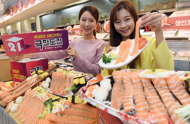 2일 오전 서울 중구 롯데마트 서울역점에서 모델들이 21cm 길이의 노르웨이 연어로 만든 ‘시그니처 초밥 세트’를 선보이고 있다. 롯데마트는 창립 21주년을 맞아 오는 4일부터 10일까지 연어초밥, 새우초밥, 계란초밥, 한치초밥으로 구성한 세트를 9,900원에 판매한다./이호재 기자