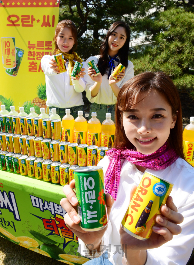 3일 서울 동대문구 동아오츠카 본사에서 모델들이 '오란씨 뉴트로 스페셜 패키지' 제품을 선보이고 있다. 이 음료는 동아오츠카 창립 40주년을 기념해 자사 첫 제품인 오란씨를 리패키지한 제품으로 오는 4월 말까지 판매한다./권욱기자 2019. 04. 03