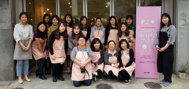 동국제약은 지난달 27일 서울 성동구에 성수동에 위치한 ‘그루의 그릇’ 공방에서 중년 여성을 대상으로 훼라민큐(Q)와 함께하는 ‘나만의 예쁜 도자기 만들기’ 원데이 클래스를 진행했다고 3일 밝혔다.