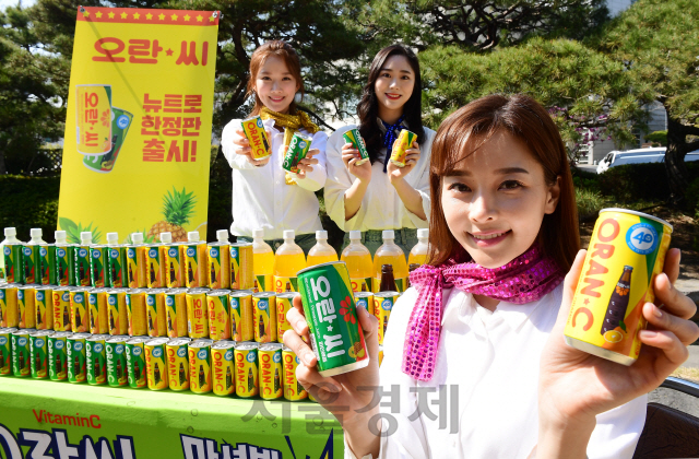 3일 서울 동대문구 동아오츠카 본사에서 모델들이 '오란씨 뉴트로 스페셜 패키지' 제품을 선보이고 있다. 이 음료는 동아오츠카 창립 40주년을 기념해 자사 첫 제품인 오란씨를 리패키지한 제품으로 오는 4월 말까지 판매한다./권욱기자 2019. 04. 03