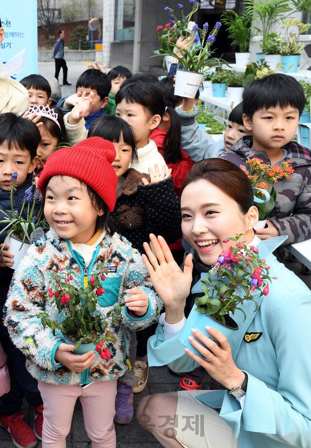 3일 오후 서울 중구 대한항공 서소문 사옥 앞에서 열린 식목일 맞이 화분나눔 행사에서 대한항공 승무원들이 어린이들에게 화분을 증정하고 있다./이호재기자. 2019.04.03