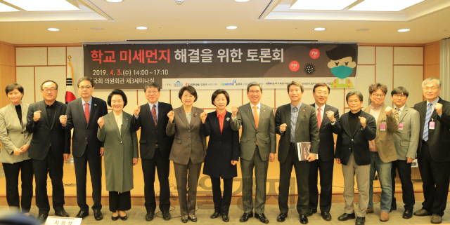 국회에서 열린 학교 미세먼지 해결을 위한 토론회 참석자들이 화이팅을 외치고 있다. 사진제공=한국기계연구원