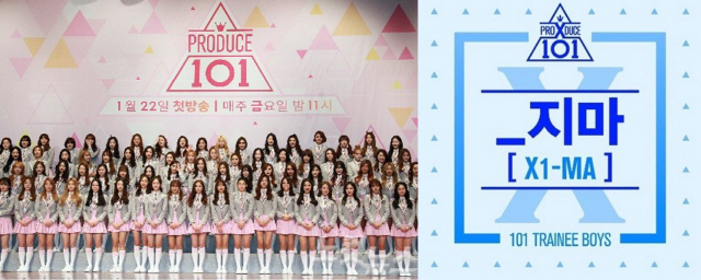 2016년 1월 첫 선을 보였던 프로듀스101(왼쪽)은 지나친 경쟁과 악마의 편집 등으로 각종 논란을 빚었지만 벌써 4번째 시즌을 맞이했습니다. 새 시즌 ‘프로듀스엑스 101’은 방송을 하기도 전부터 타이틀곡(오른쪽)이 인기를 얻고 있네요. /제공=CJE&M