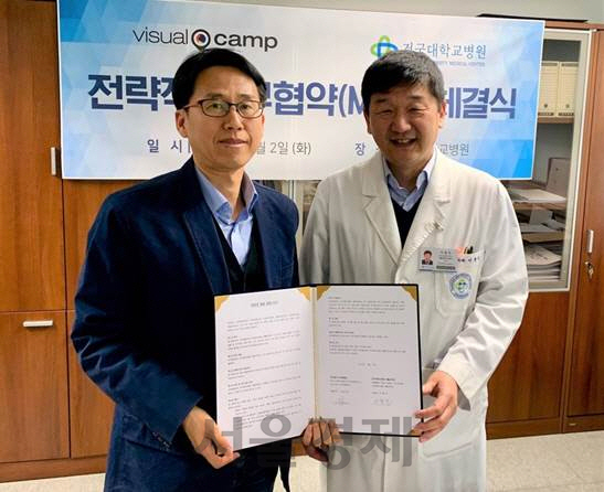 석윤찬(왼쪽) 비주얼캠프 대표가 건국대학교병원 재활의학과와 ‘VR 시선 데이터를 활용한 의식장애 환자 진단 모델 개발’을 위한 업무협약을 체결했다. /사진제공=비주얼캠프