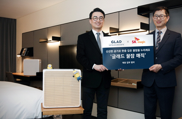 이성진(오른쪽) SK매직 마케팅전략실장과 서승훈 글래드 호텔 마포·여의도점 총지배인이 전략적 제휴를 체결한 후 ‘글래드 꿀잠 매직’이 적힌 팻말을 들고 있다. /사진제공=SK매직
