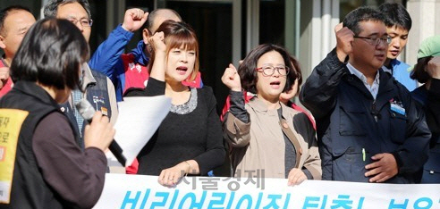 비리 어린이집 감사 촉구 집회/연합뉴스