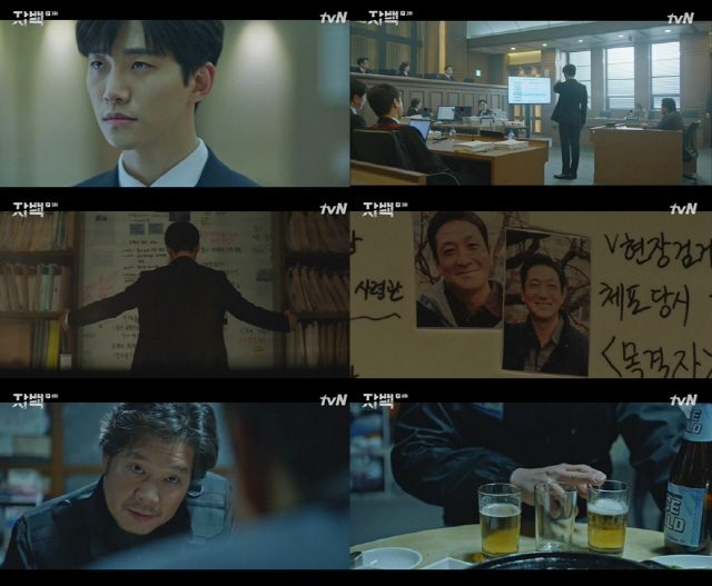 사진=tvN ‘자백’