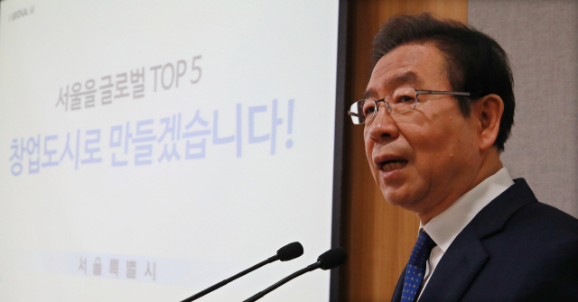 박원순 서울시장이 4일 서울시청 브리핑룸에서 열린 글로벌 TOP 5 창업도시 서울 프로젝트 기자설명회에서 창업 기업 지원에 대한 설명을 하고 있다. /연합뉴스