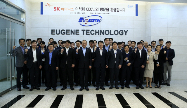이석희(앞줄 왼쪽 다섯번째) SK하이닉스 CEO가 지난 4일 협력사인 유진테크를 방문해 임직원들과 기념촬영을 하고 있다. /사진제공=SK하이닉스