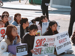 국민대 학생들이 지난 4일 학교 정문 앞에서 ‘평화의 소녀상’의 교내 설치를 요구하며 피켓 시위를 하고 있다/허진 기자