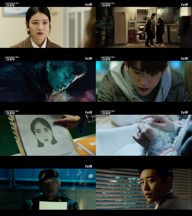사진= tvN ‘사이코메트리 그녀석’