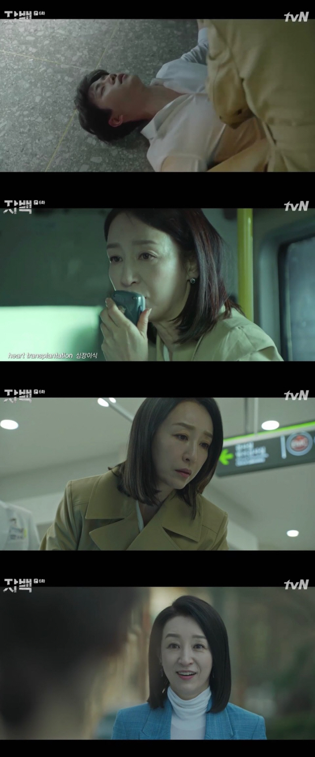 사진= tvN ‘자백’