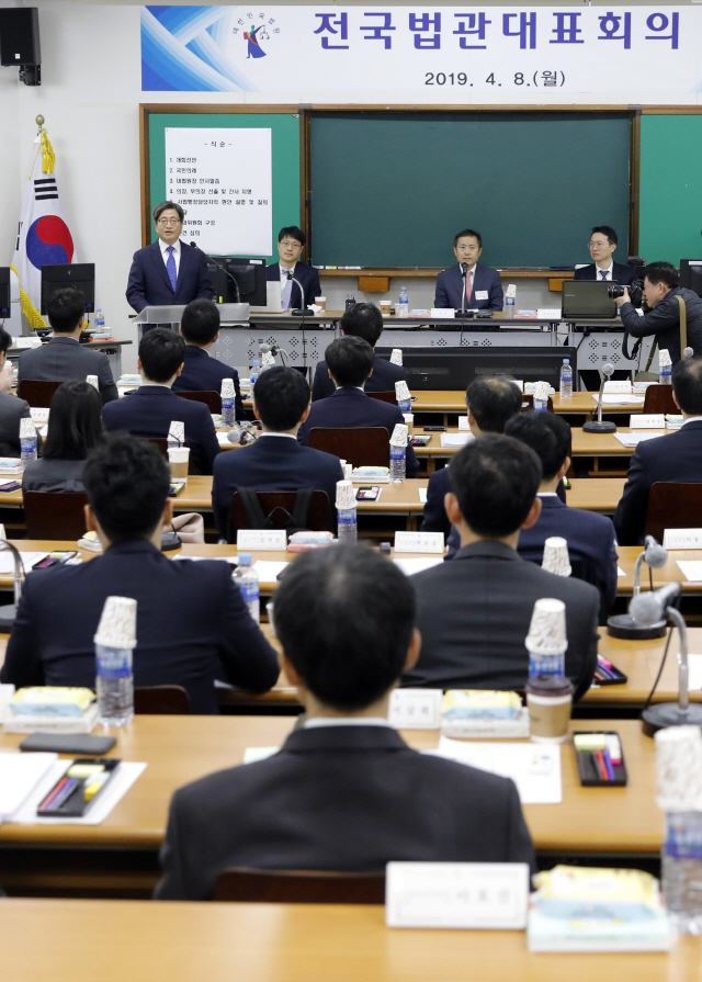 8일 경기 고양 사법연수원에서 열린 제3기 전국법관대표회의 1차 회의에서 김명수 대법원장이 인사말을 하고 있다. /고양=연합뉴스