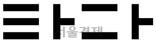 쏘카 자회사 VCNC가 고급 택시 서비스 ‘타다 프리미엄’을 4월 중 인천광역시에서 가장 먼저 선보일 전망이다./사진제공=VCNC