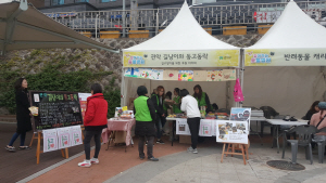 관악구민들이 지난해 4월 서울 관악구 도림천에서 마련된 길고양이 관련 홍보부스를 찾아 상담을 받고 있다. /사진제공=관악구