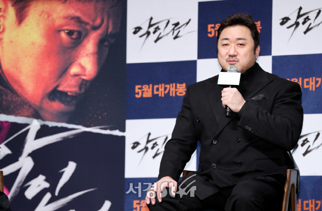 배우 마동석이 9일 서울 강남구 압구정로에 위치한 CGV 압구정에서 열린 영화 ‘악인전’ 제작보고회에 참석하고 있다.
