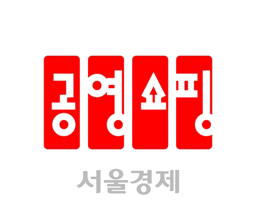 공영쇼핑