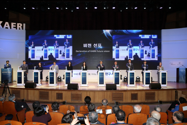 한국원자력연구원이 창립 60년을 맞아 새로운 비전을 만들어 선포식을 갖고 있다. 사진제공=한국원자력연구원