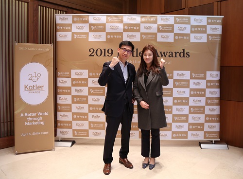 2019코틀러 어워드에서 마케팅 이노베이션 상을 수상한 종근당건강 마케팅팀 박제현 이사와 장은영 대리(제공-종근당건강)